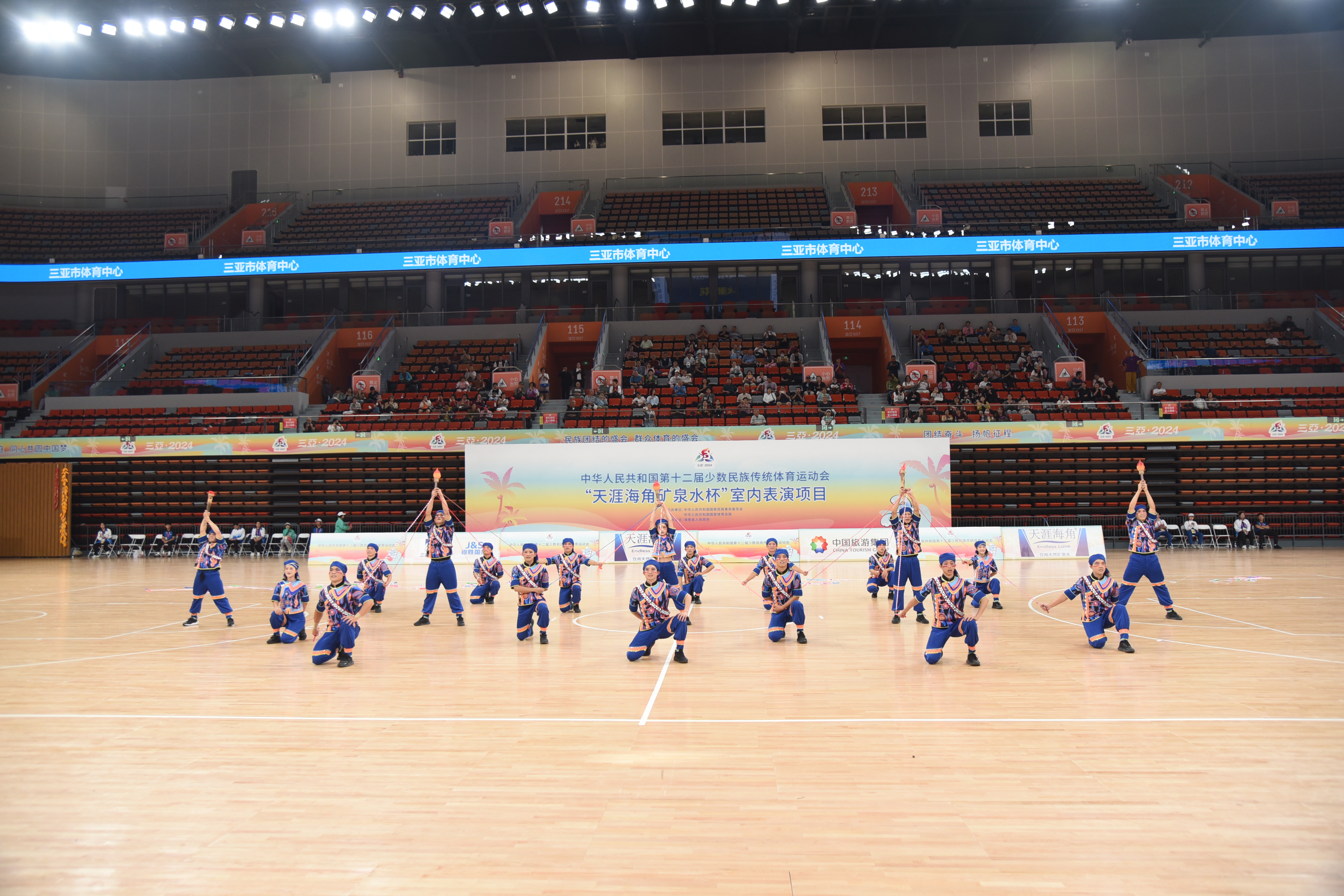 04-火彝绳花赛场 04-火彝绳花赛场