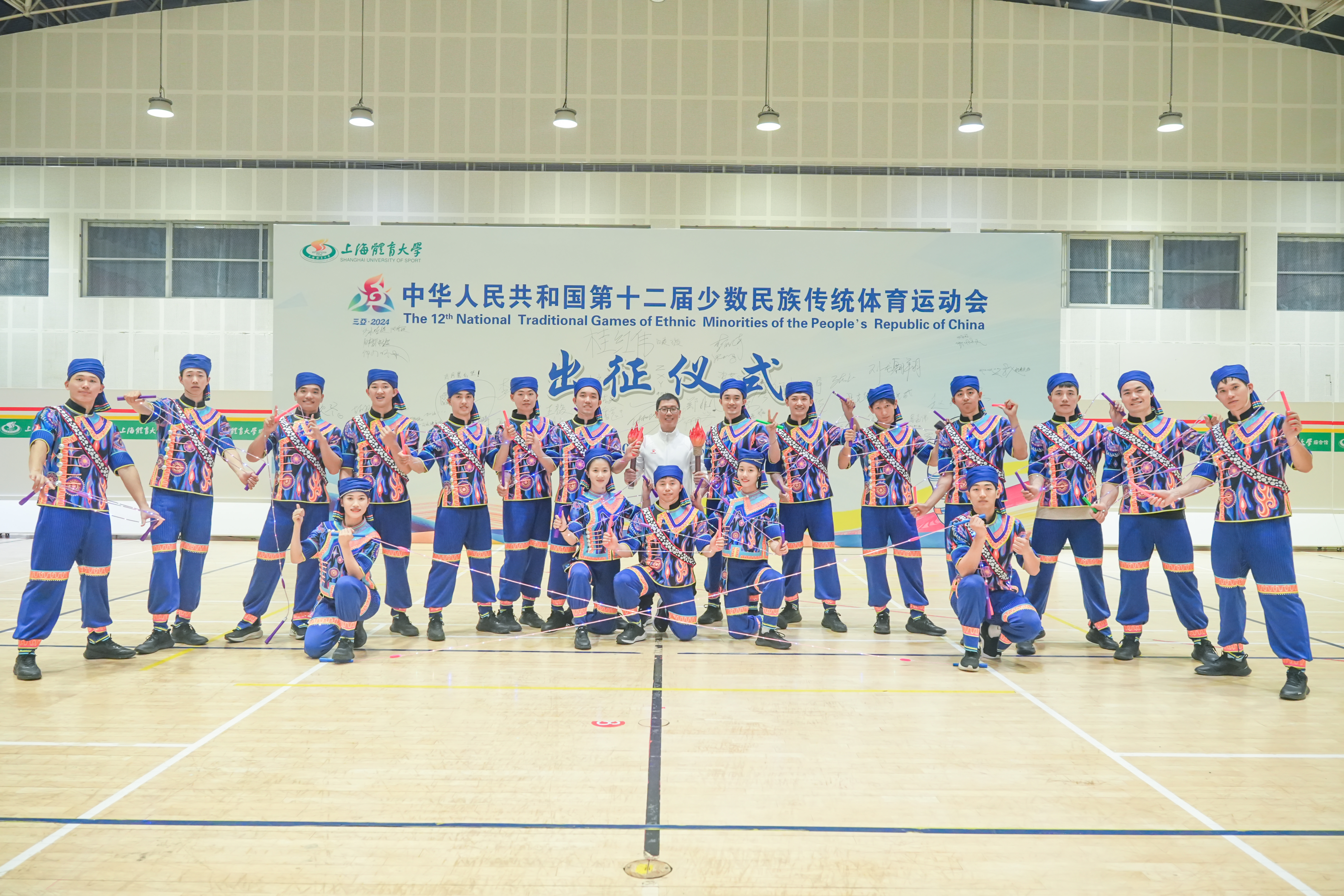 出征仪式合影 出征仪式合影