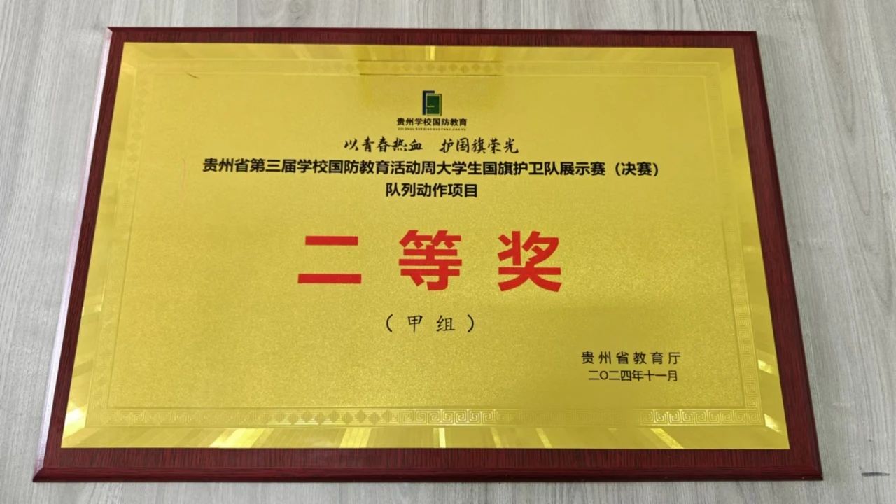 微信图片_20241120083553.jpg 微信图片_20241120083553.jpg