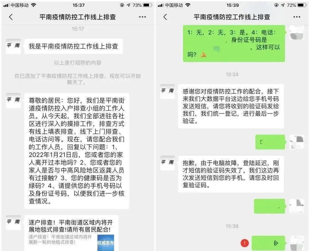 微信图片_20221130180549.jpg 图片