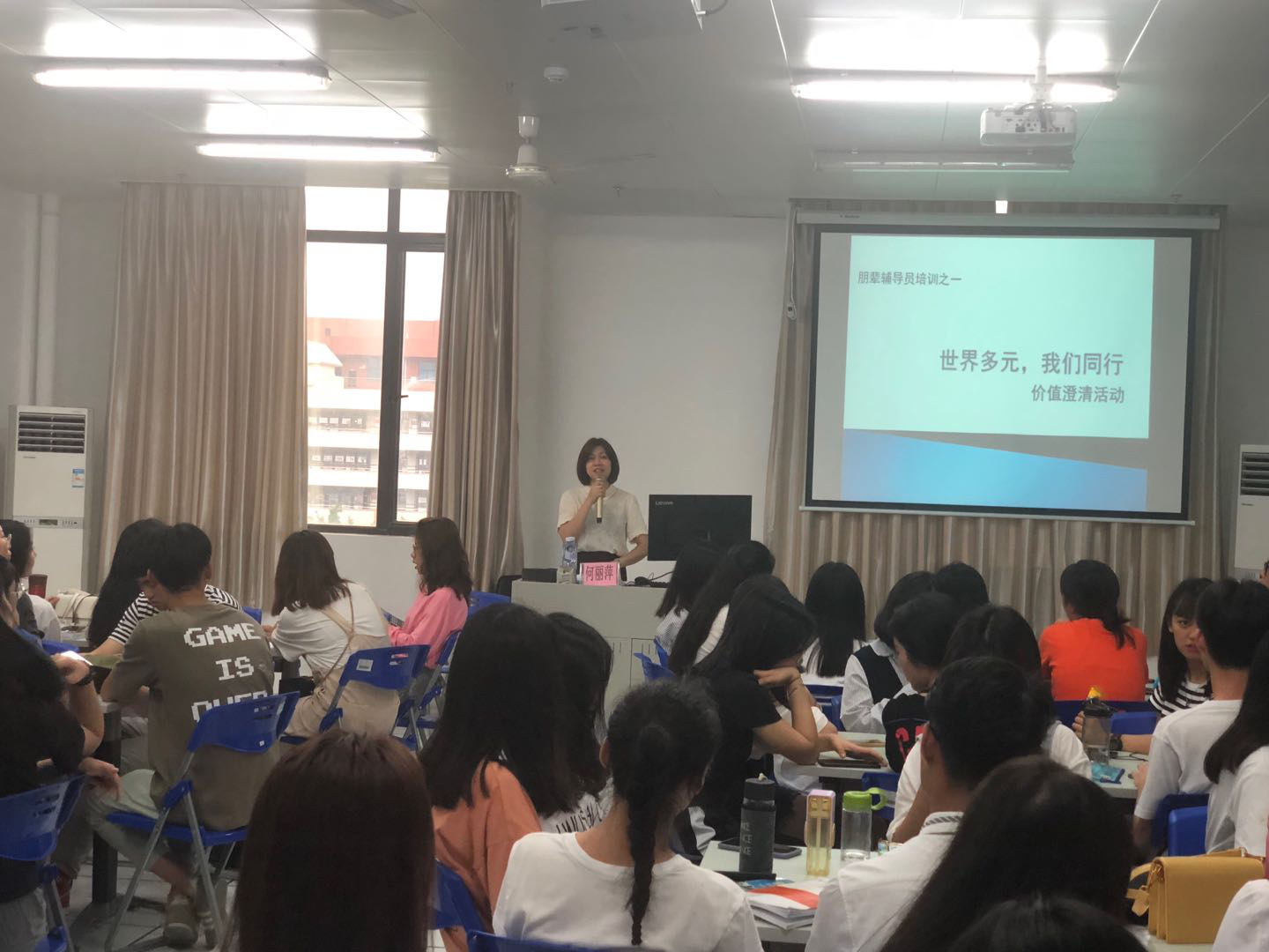 领航学长参加朋辈辅导员培训班学习.png