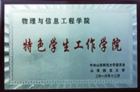 微信图片_20200827101433.jpg