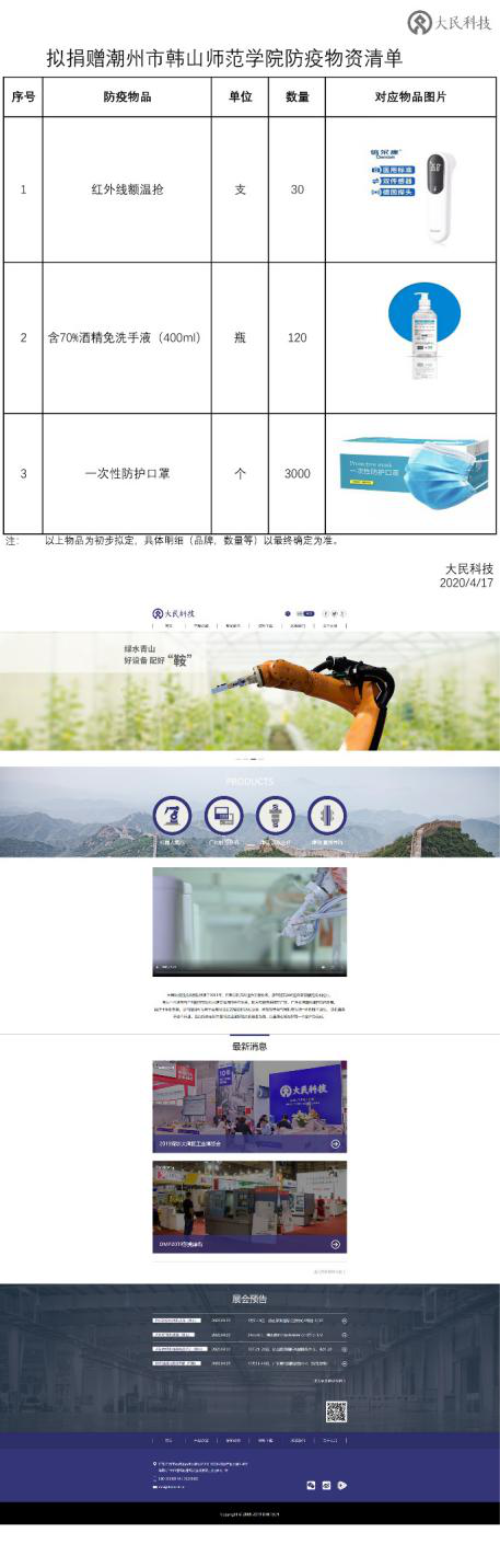 图片9.png