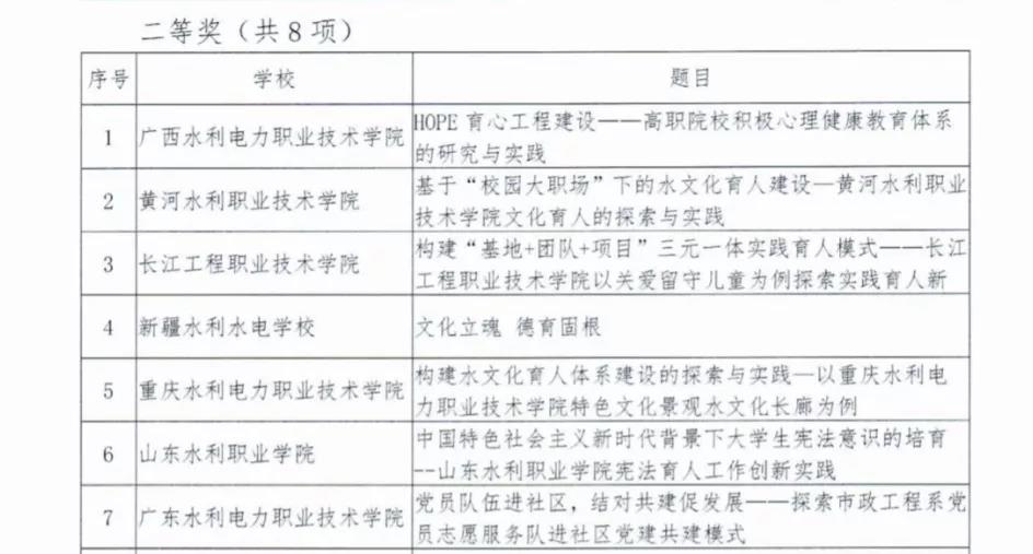 微信图片_20200912200346.jpg