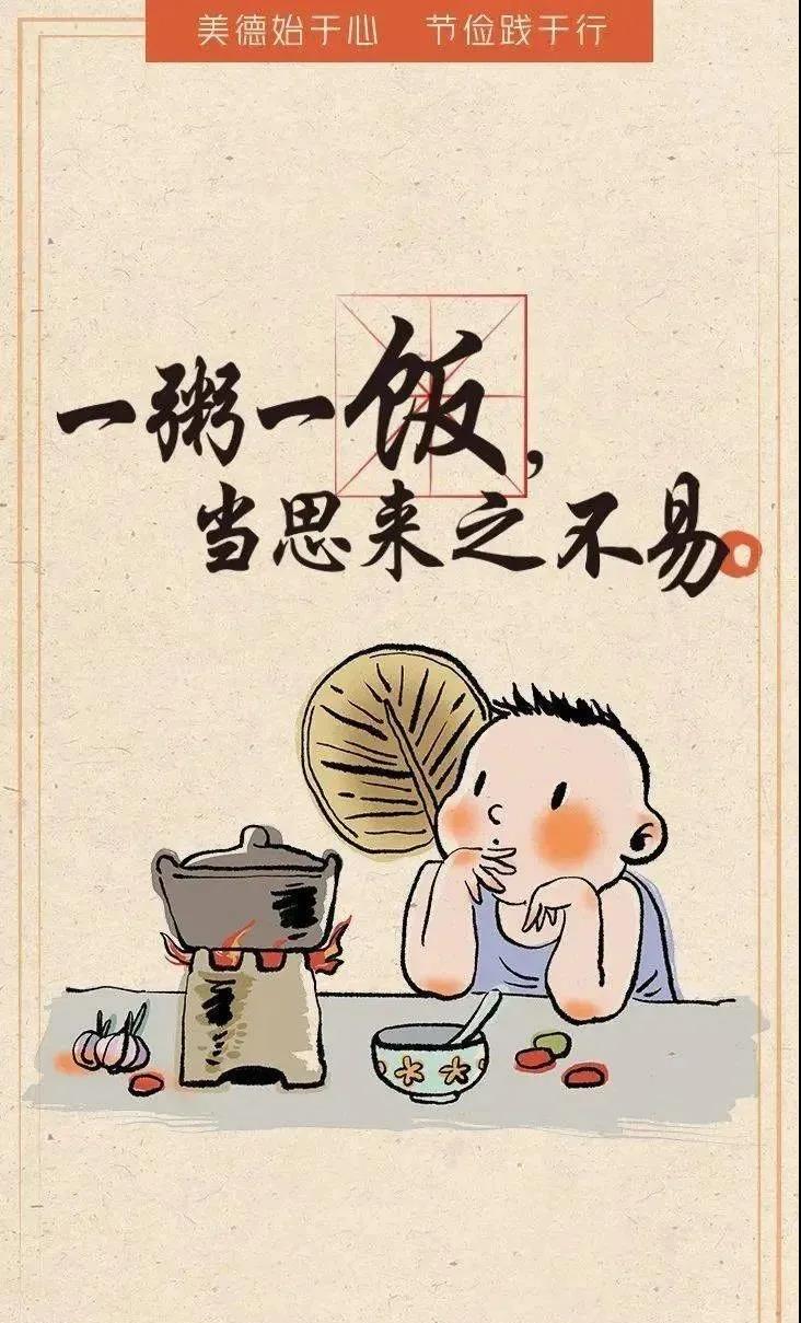 微信图片_20201021225152.jpg