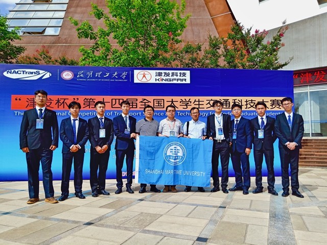 1、葛颖恩、尹传忠、钱红波三位老师带队参加第十四届全国大学生交通科技大赛.jpg