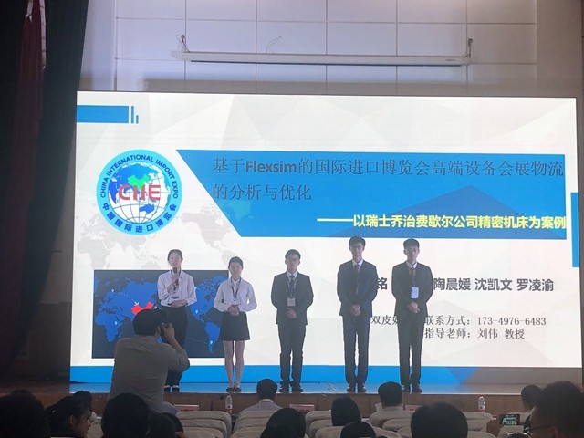 5、学生参加2019全国高校商业精英挑战赛经贸物流实践竞赛.jpg