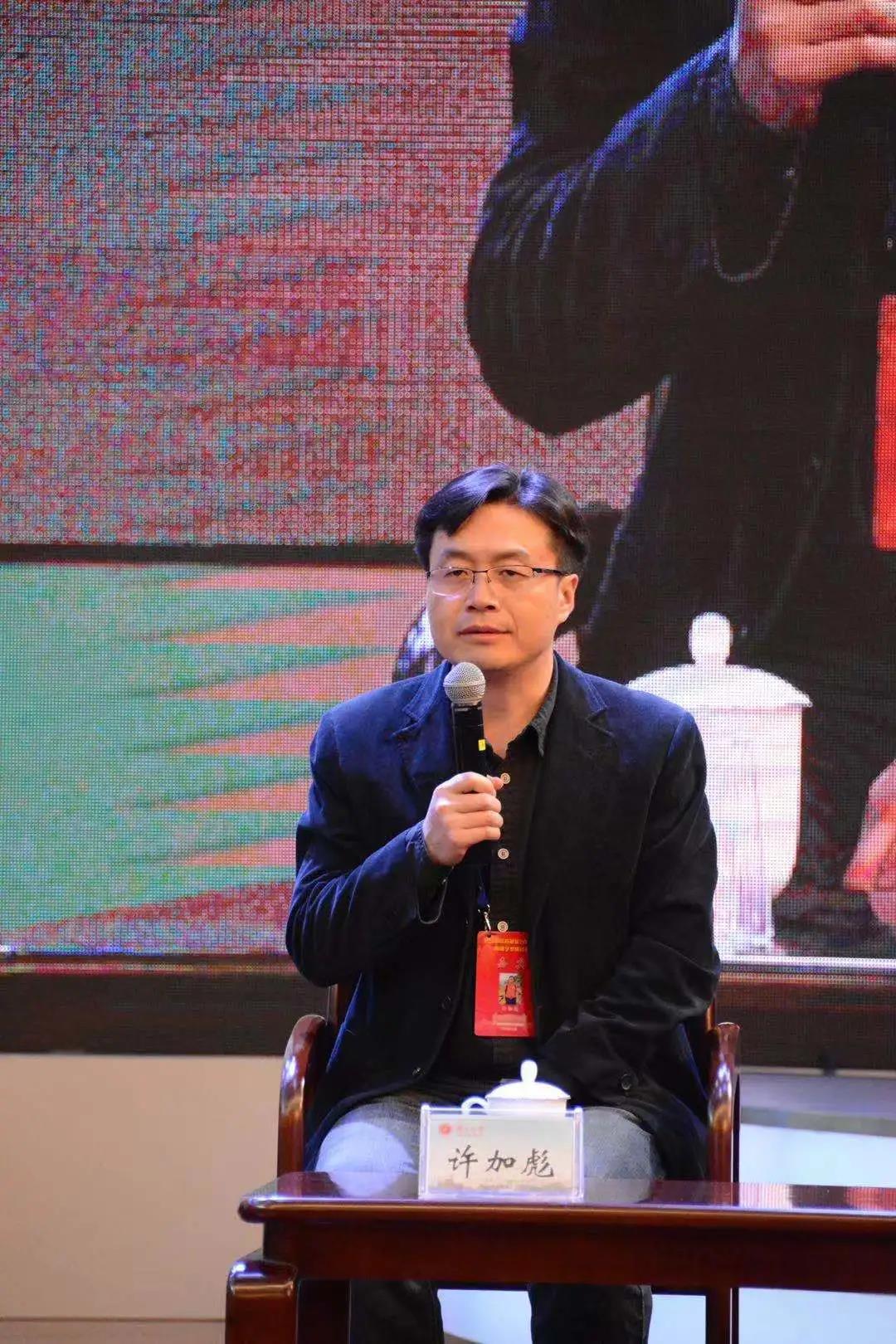 许加彪老师讲话.jpg