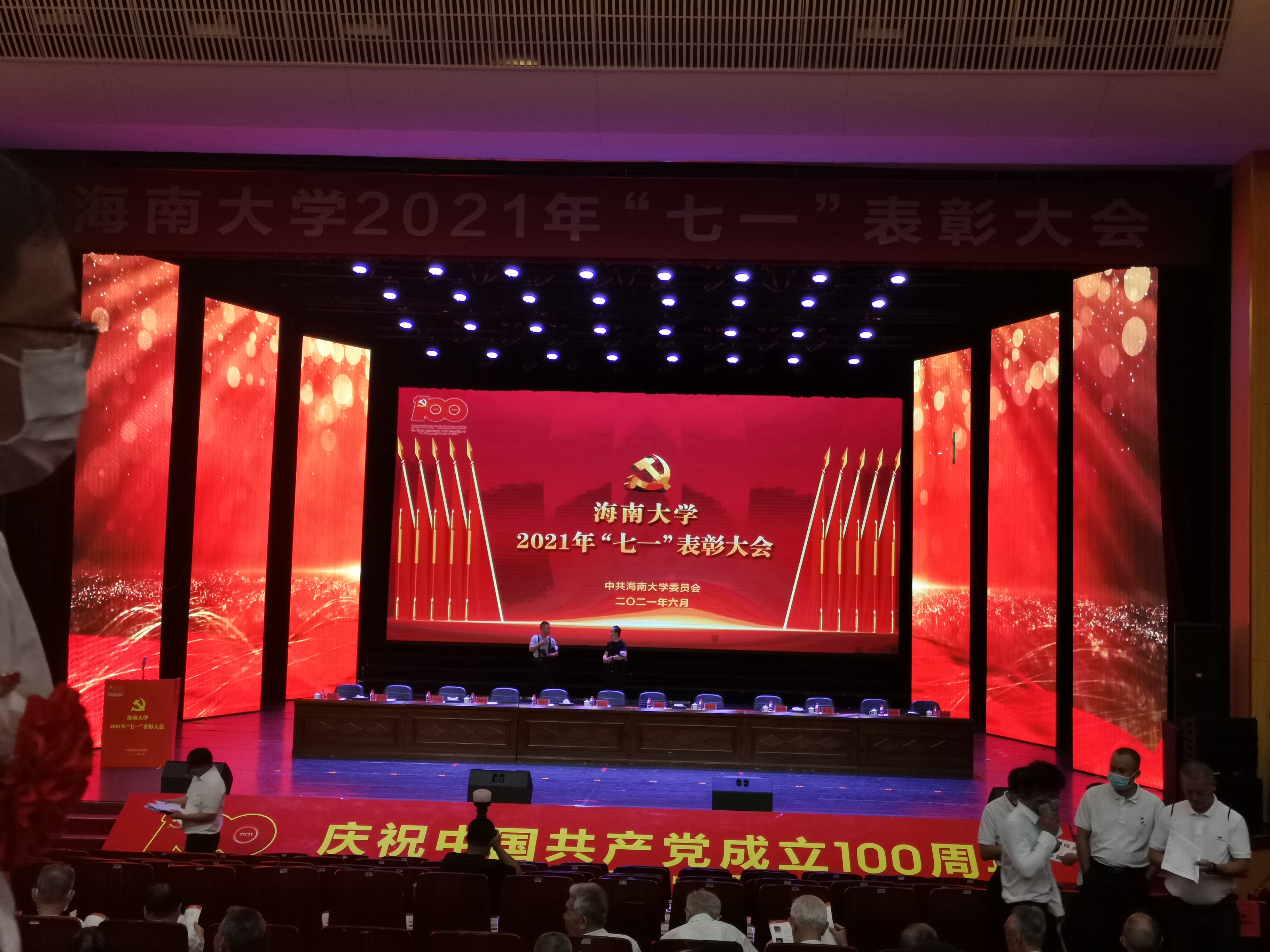 QQ图片20210705105631.jpg