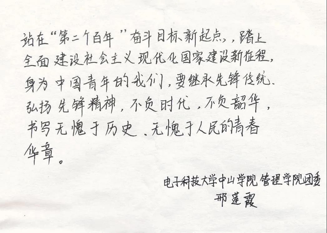 微信图片_20211123213017.jpg