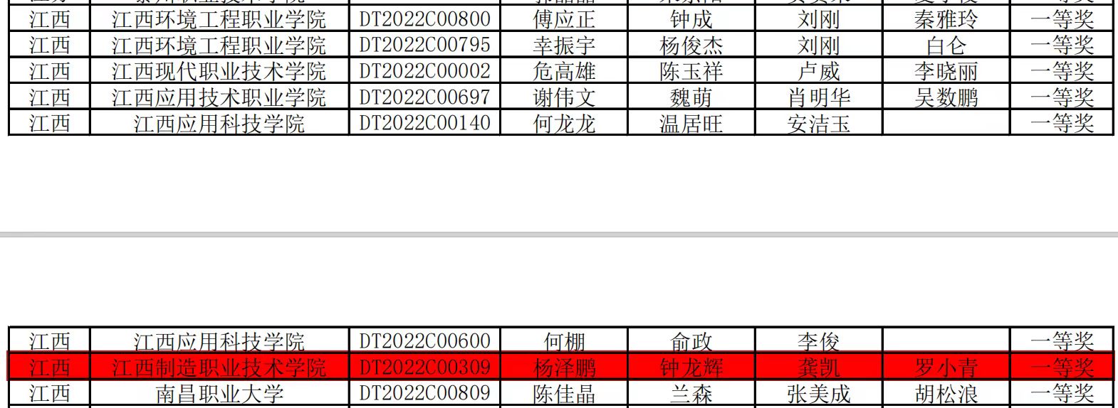 微信图片_20220425162625.jpg