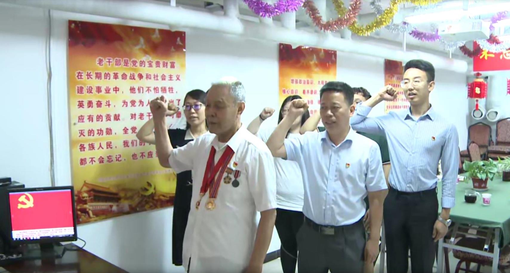 老党员2.jpg
