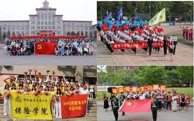 http://newapp.jyb.cn/app_pub/zixun/tuijian/202211/W020221103527693131240.jpeg