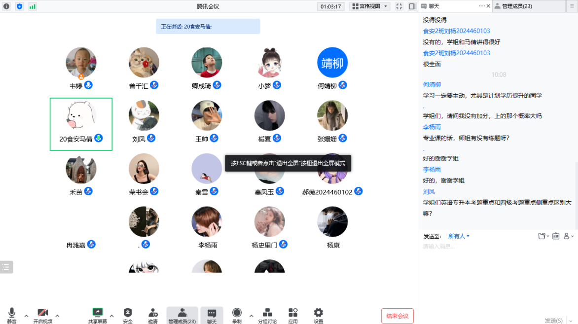 同学交流.png