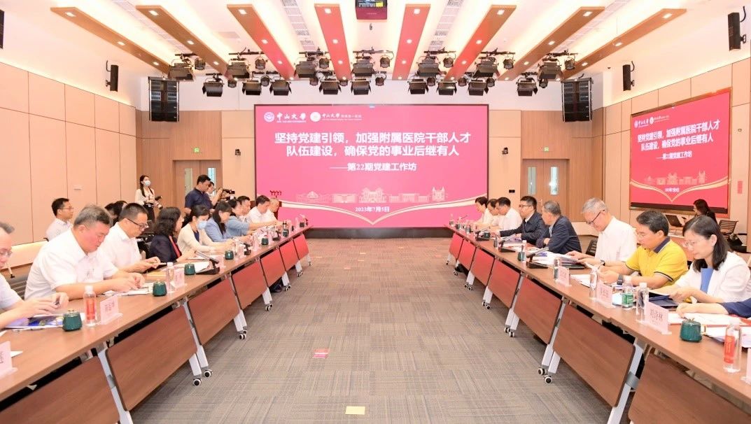 党建工作坊现场照片.jpg
