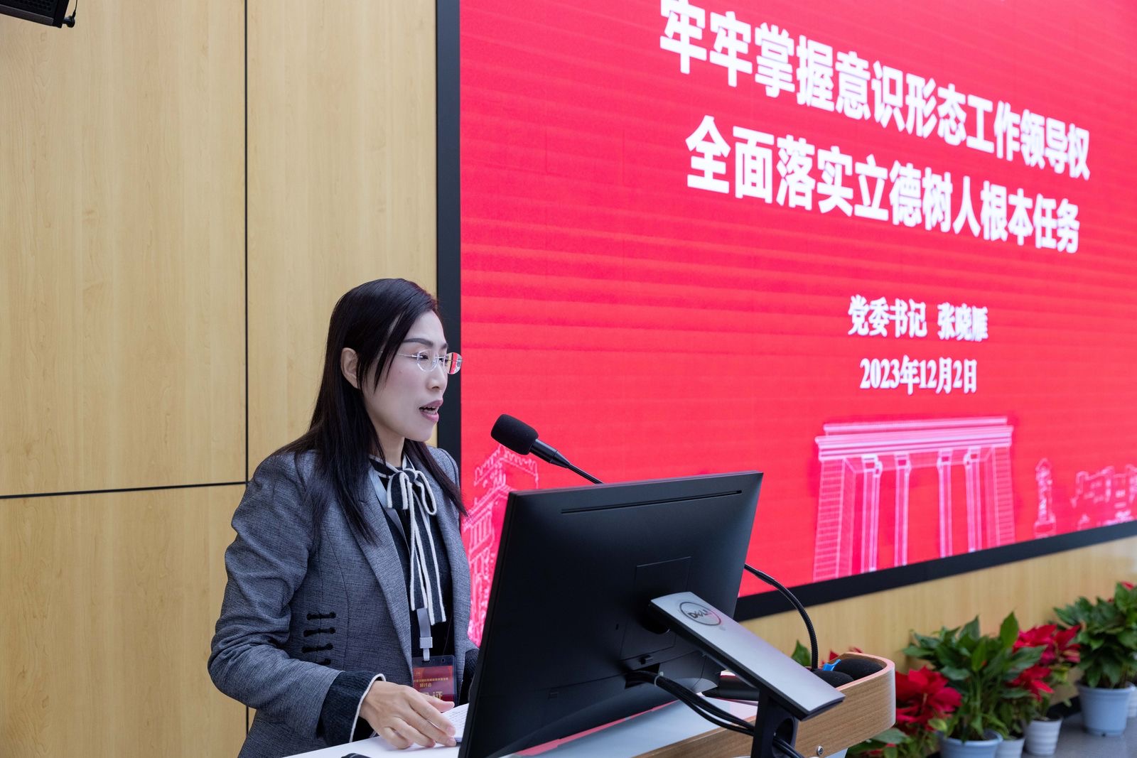 微信图片_20231203071927.jpg