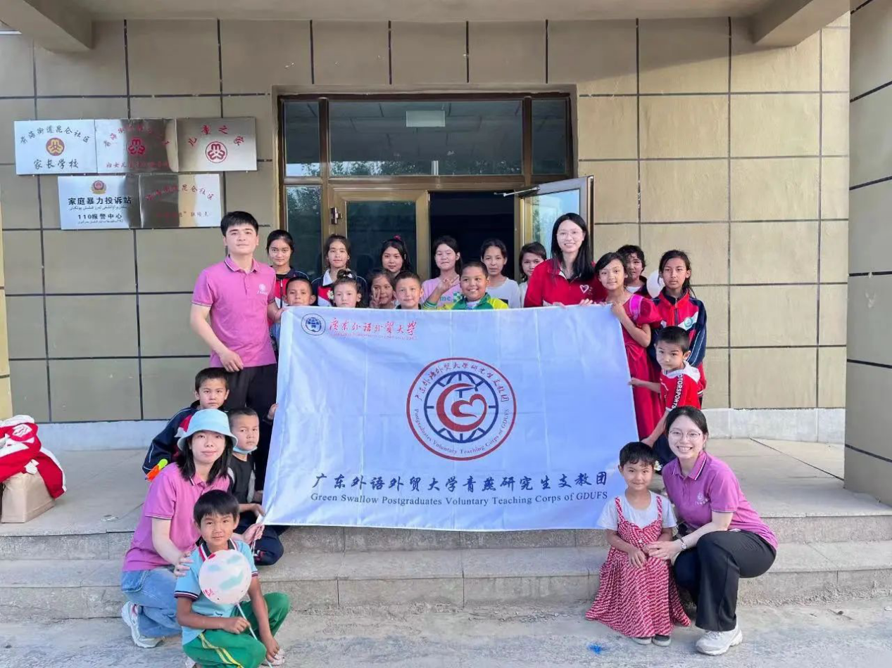 西部计划志愿者助力乡村振兴.png