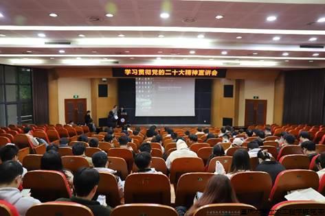 宣讲会.jpg