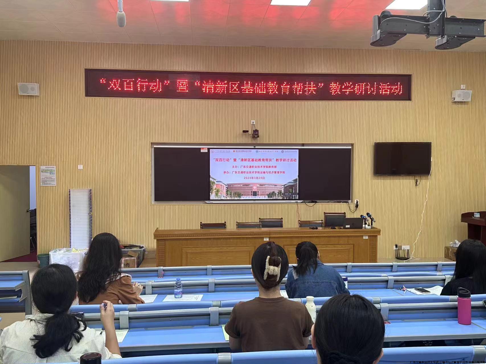 陆丰会议现场.jpg