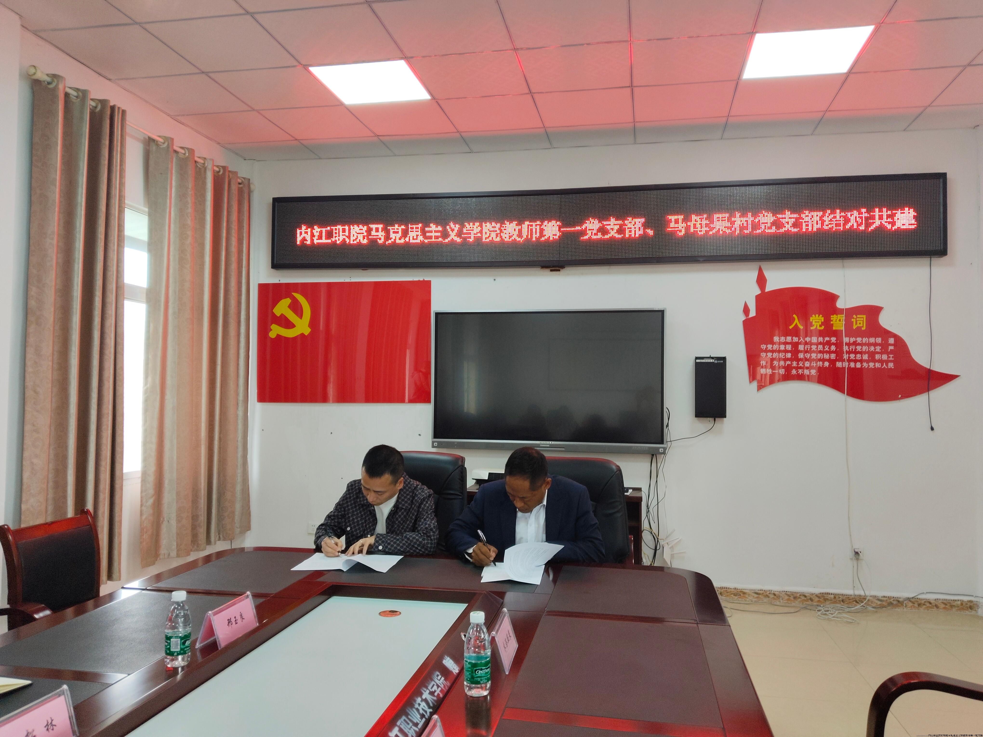 签定协议.jpg