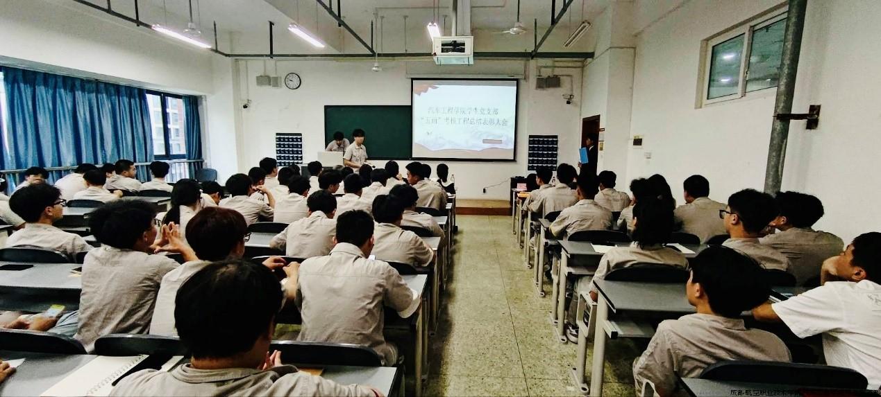 会议现场.jpg