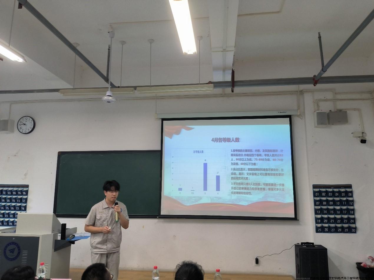 何劲松汇报考核情况.jpg