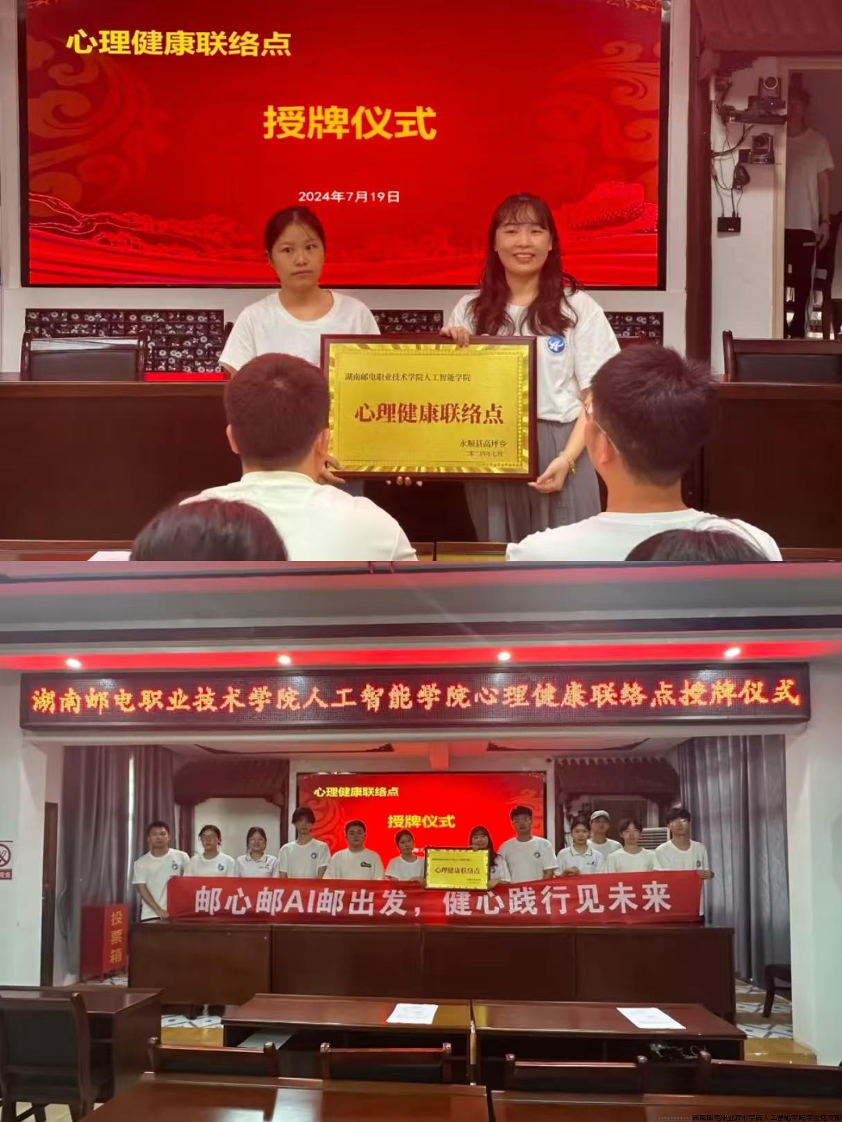 微信图片_20240824134215.jpg