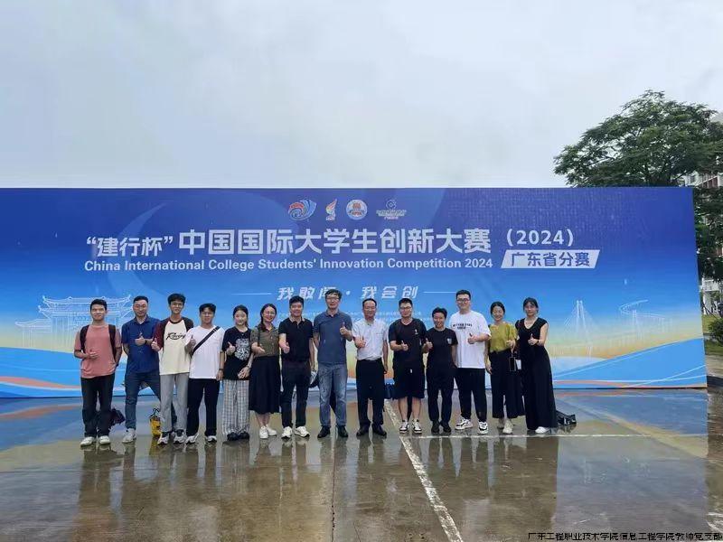 团队与领导合影.jpg