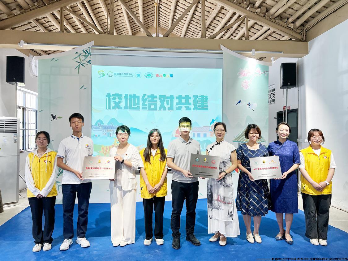 20230705校地结对授牌仪式.jpg