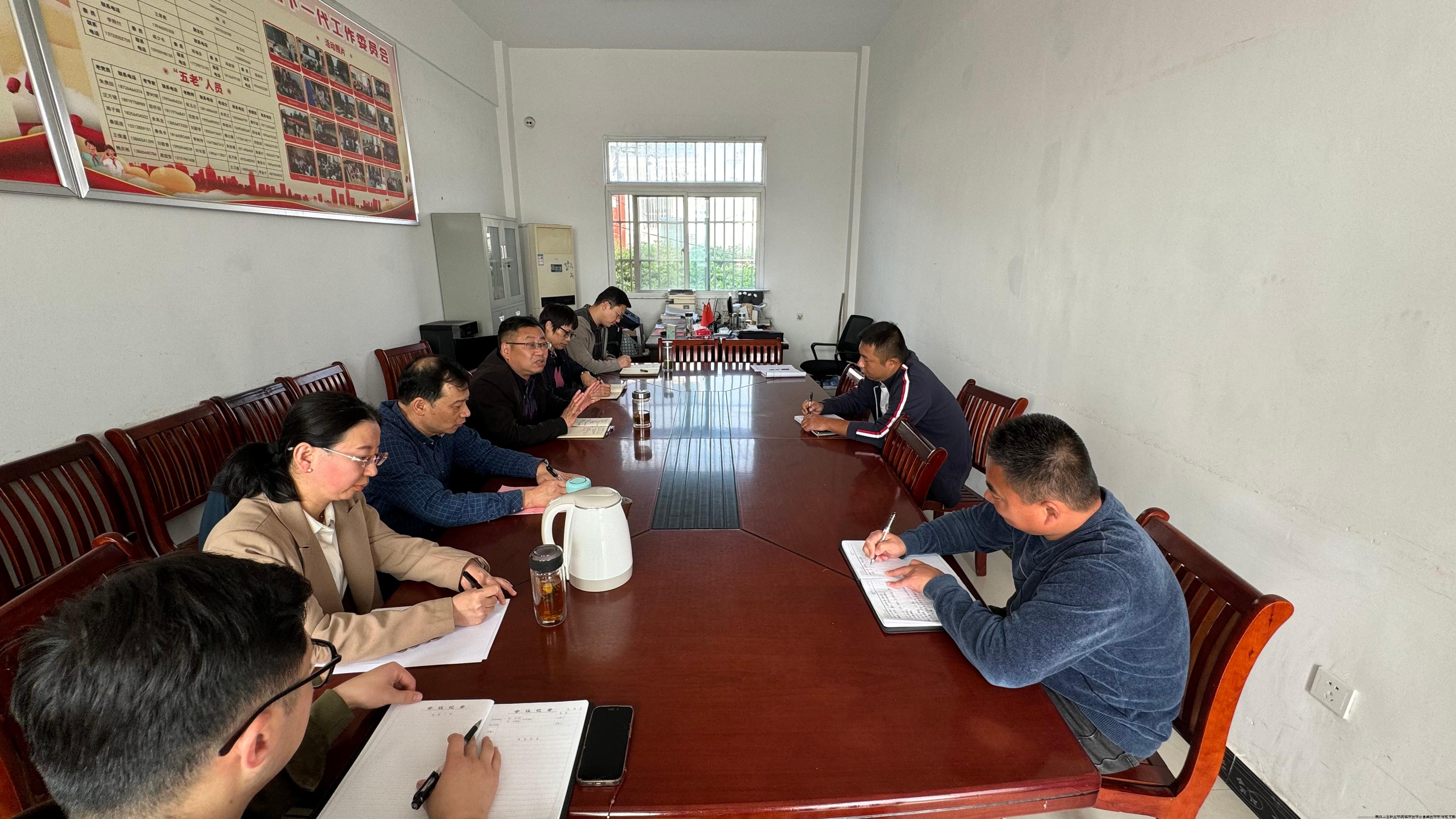 党建座谈会.jpg