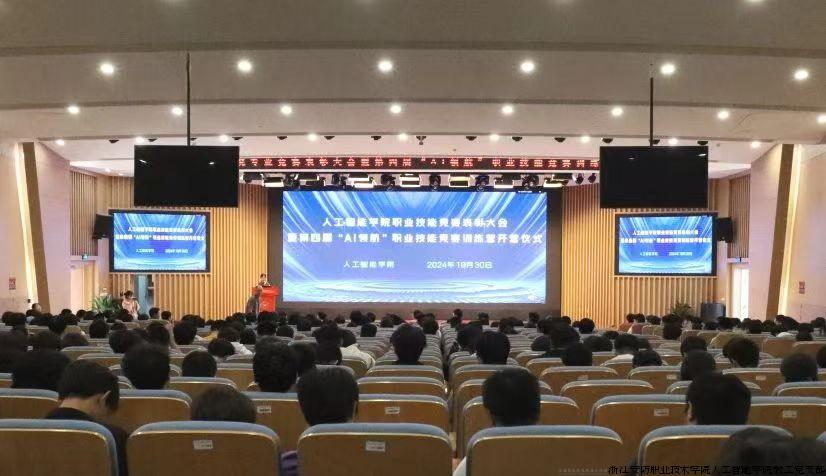训练营开营仪式.jpg
