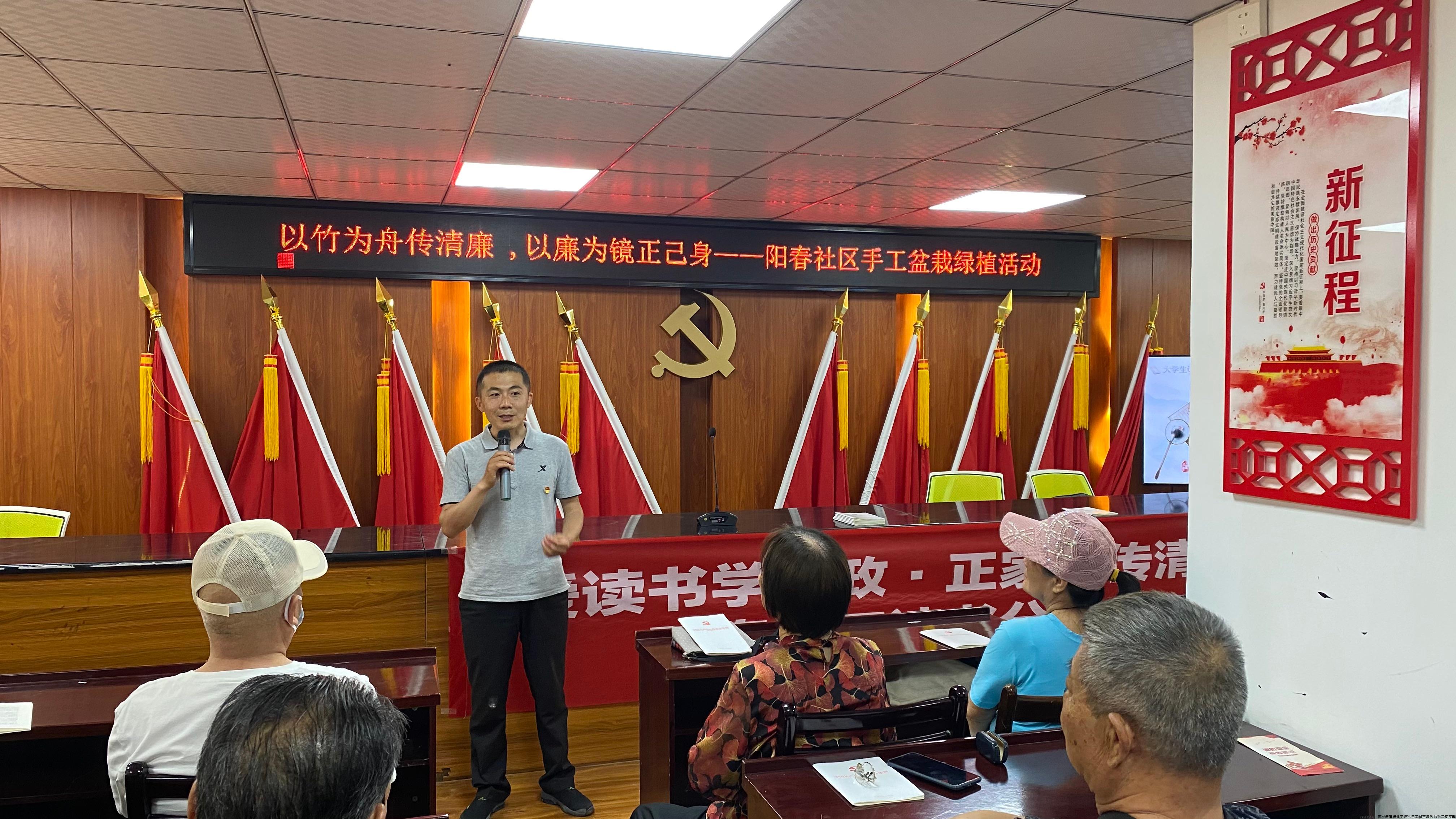 于来宝老师精彩讲座.jpg