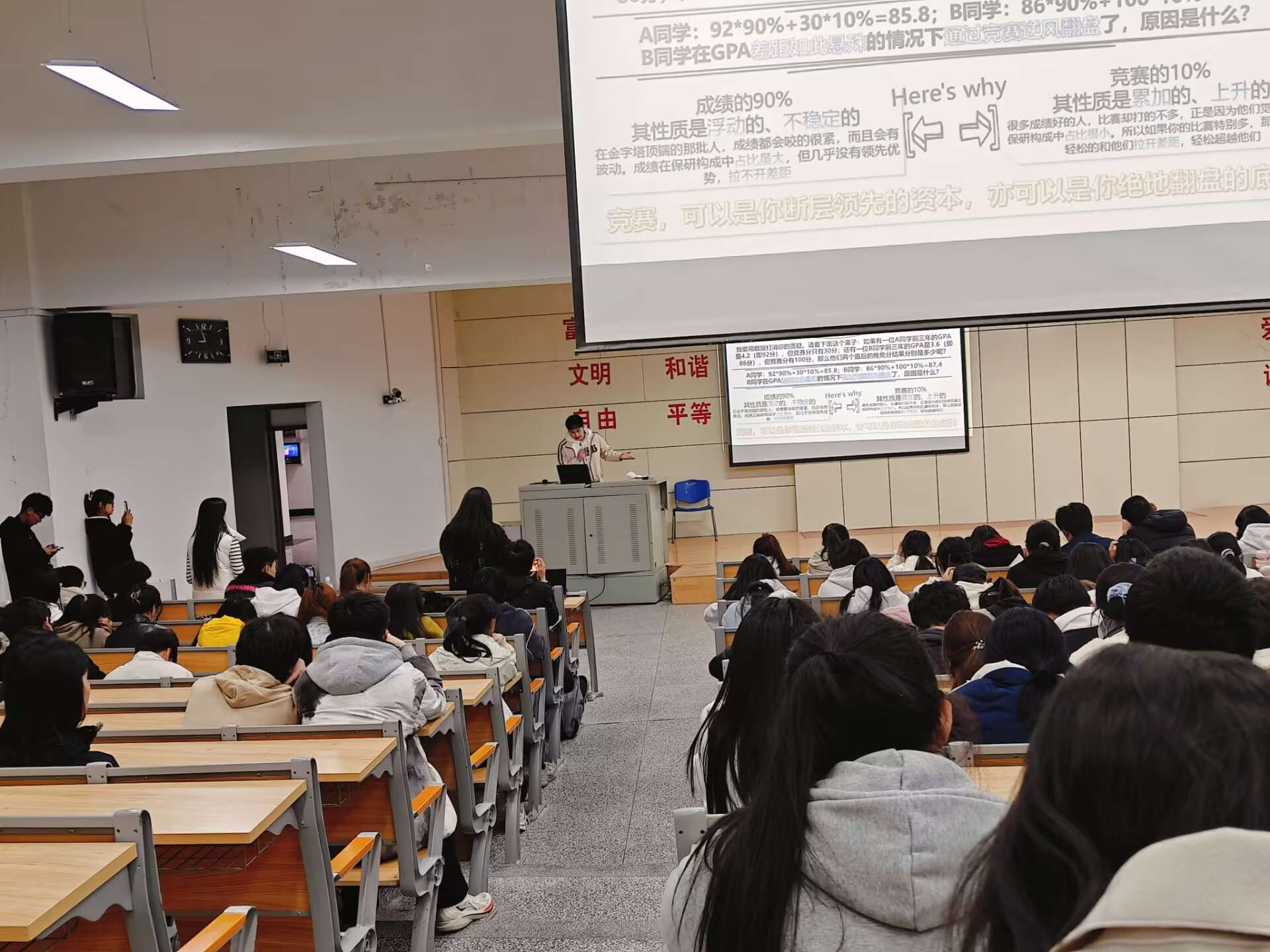 经验分享会现场