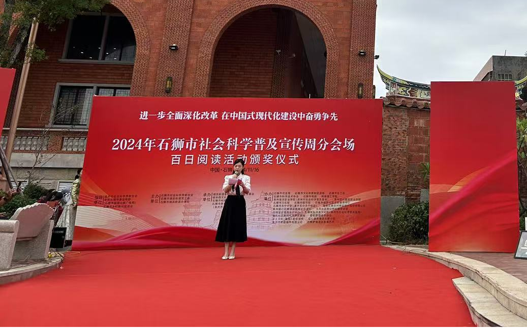 图一 活动现场舞台