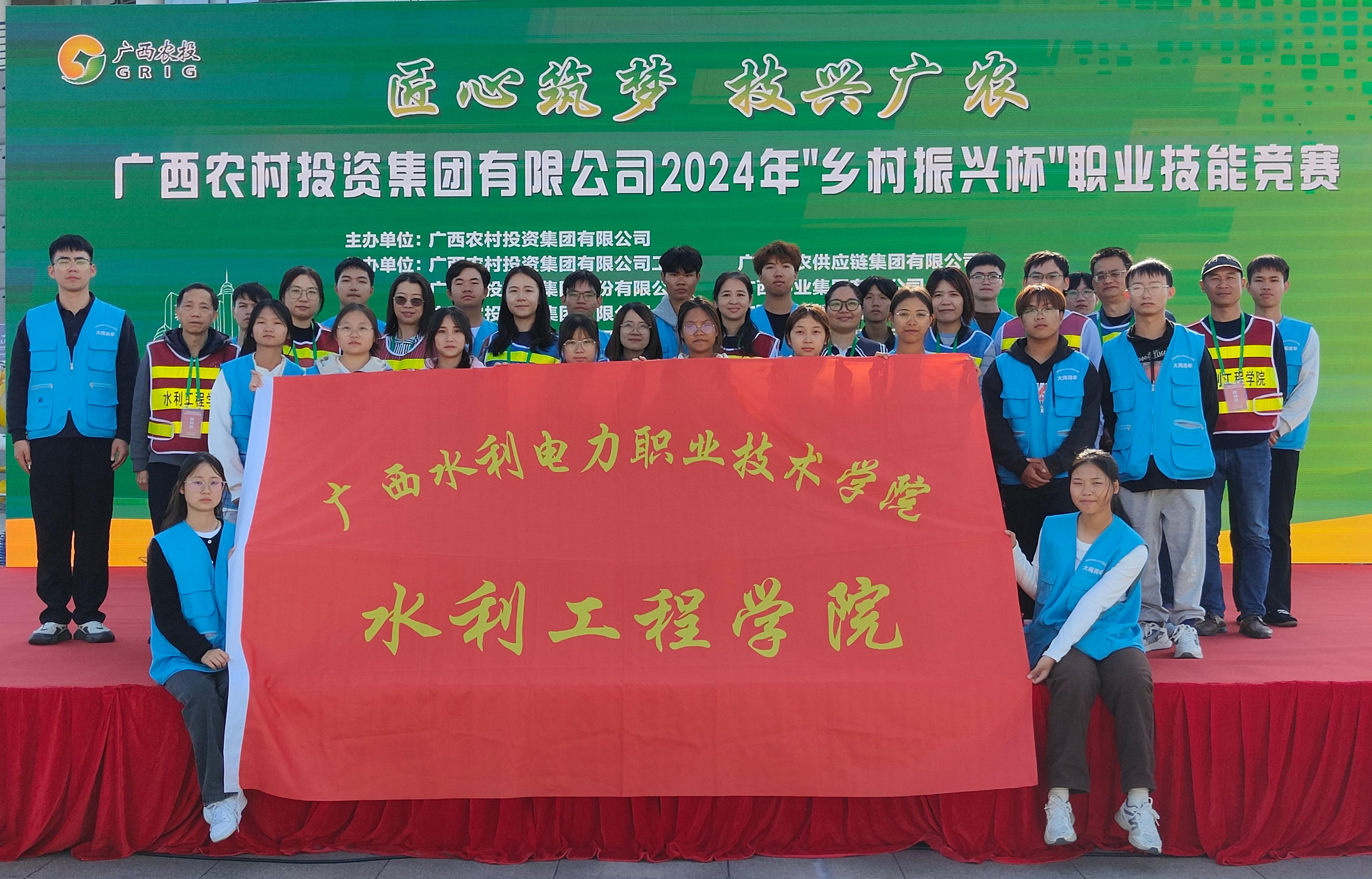 活动合影