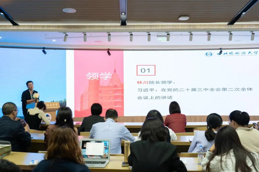 微信图片_20241208140220