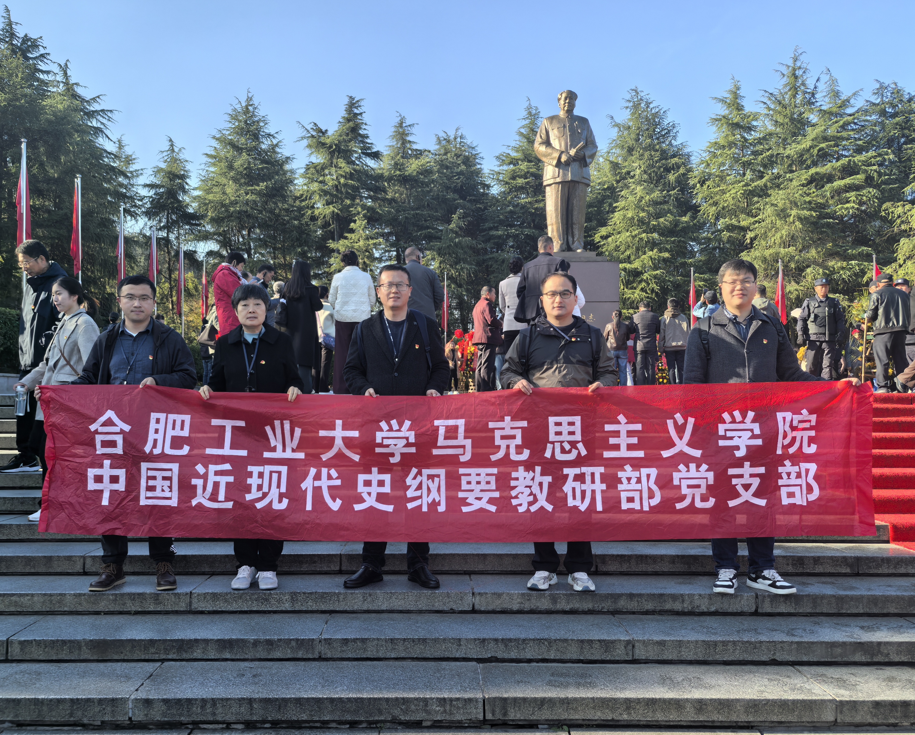 支部党员在毛泽东广场