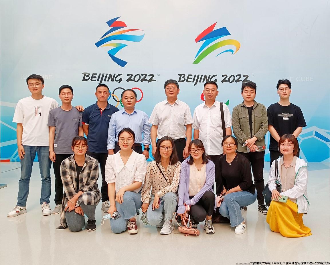 成果成功应用于2022年冬奥会及冬残奥会场馆.jpg