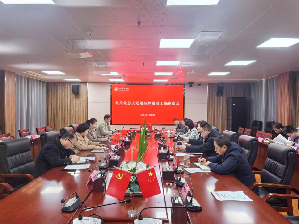 微信图片_20241210112738