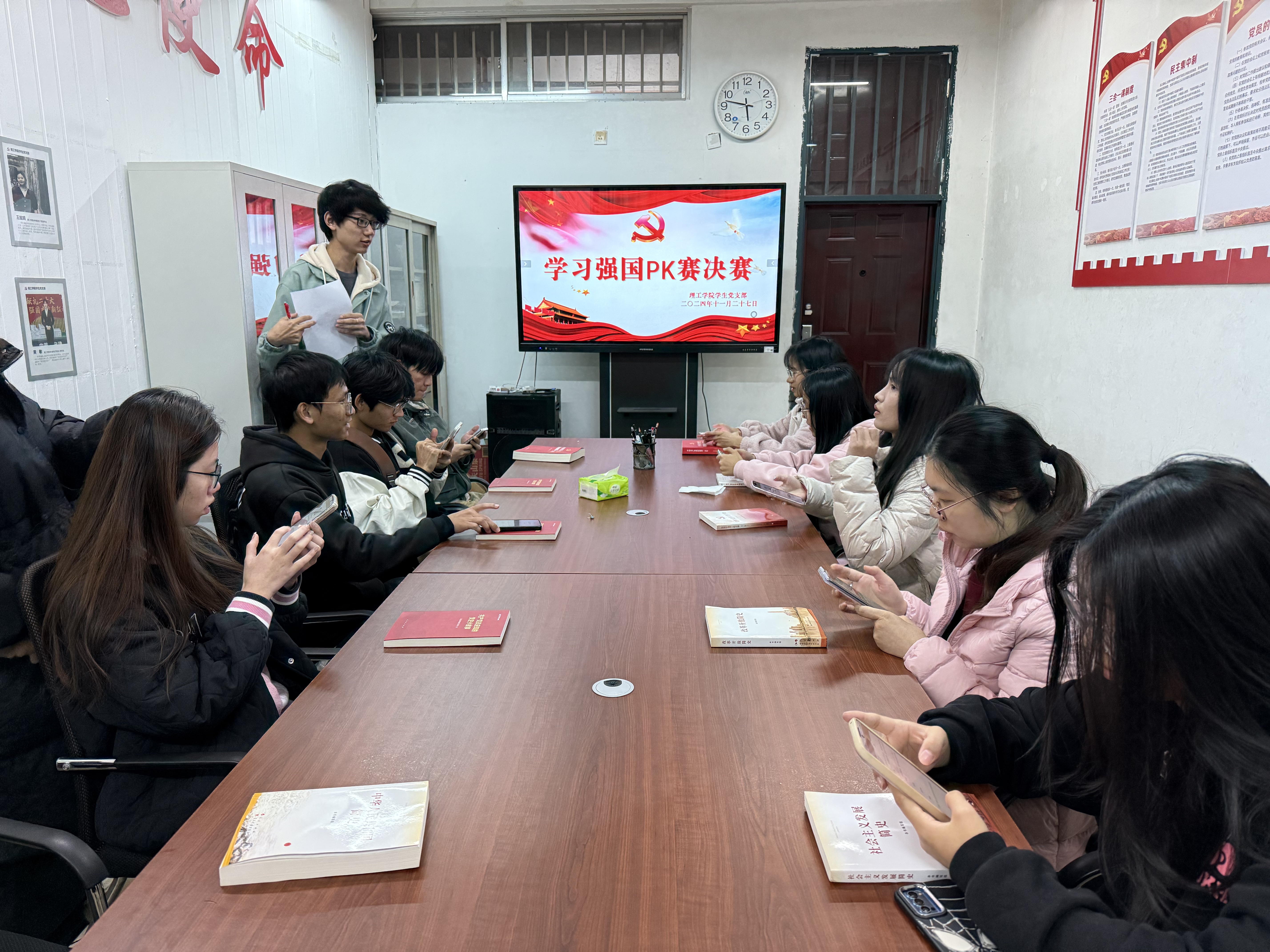 举办学习强国PK赛（决赛）