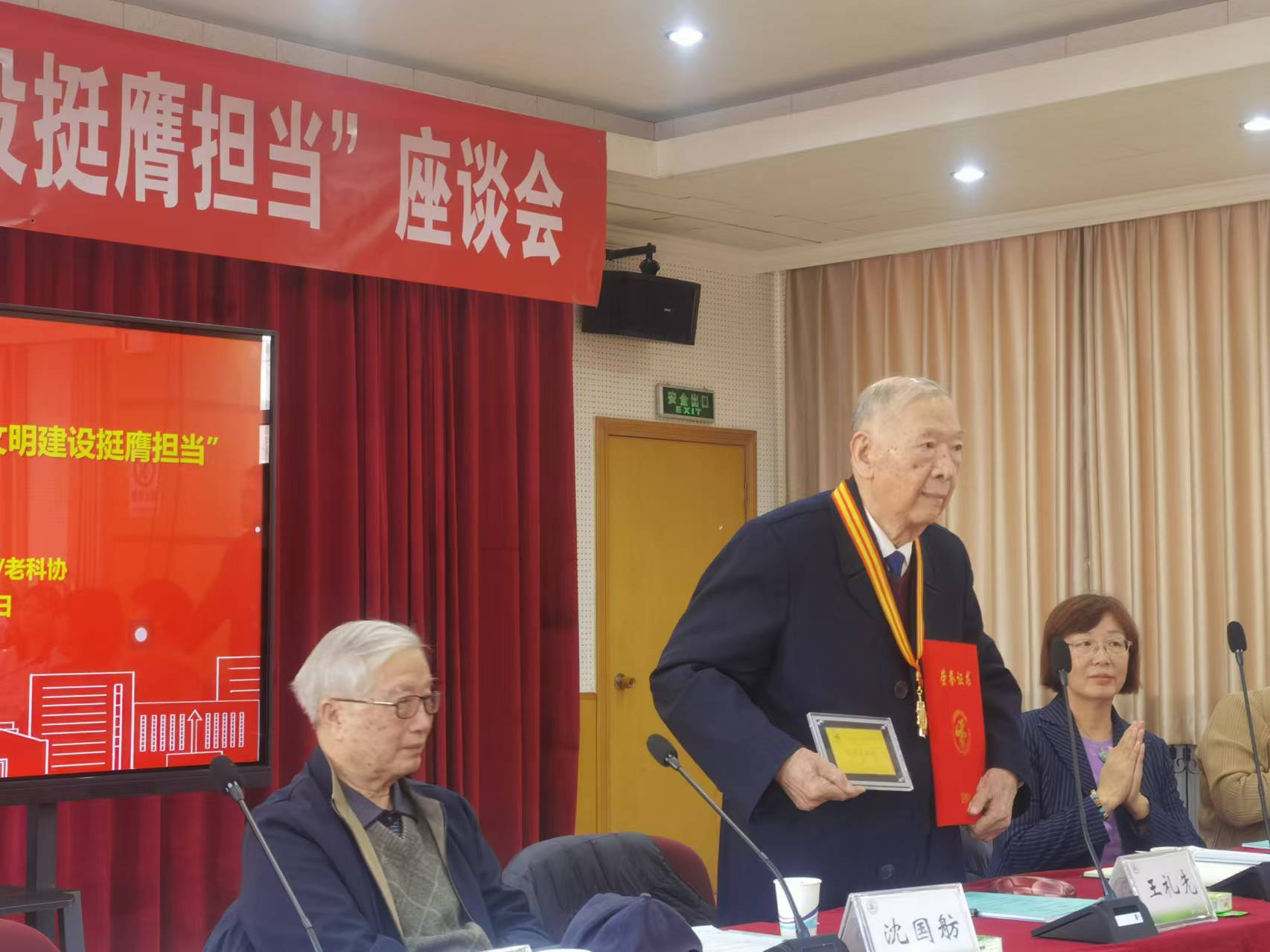 微信图片_20241213175916