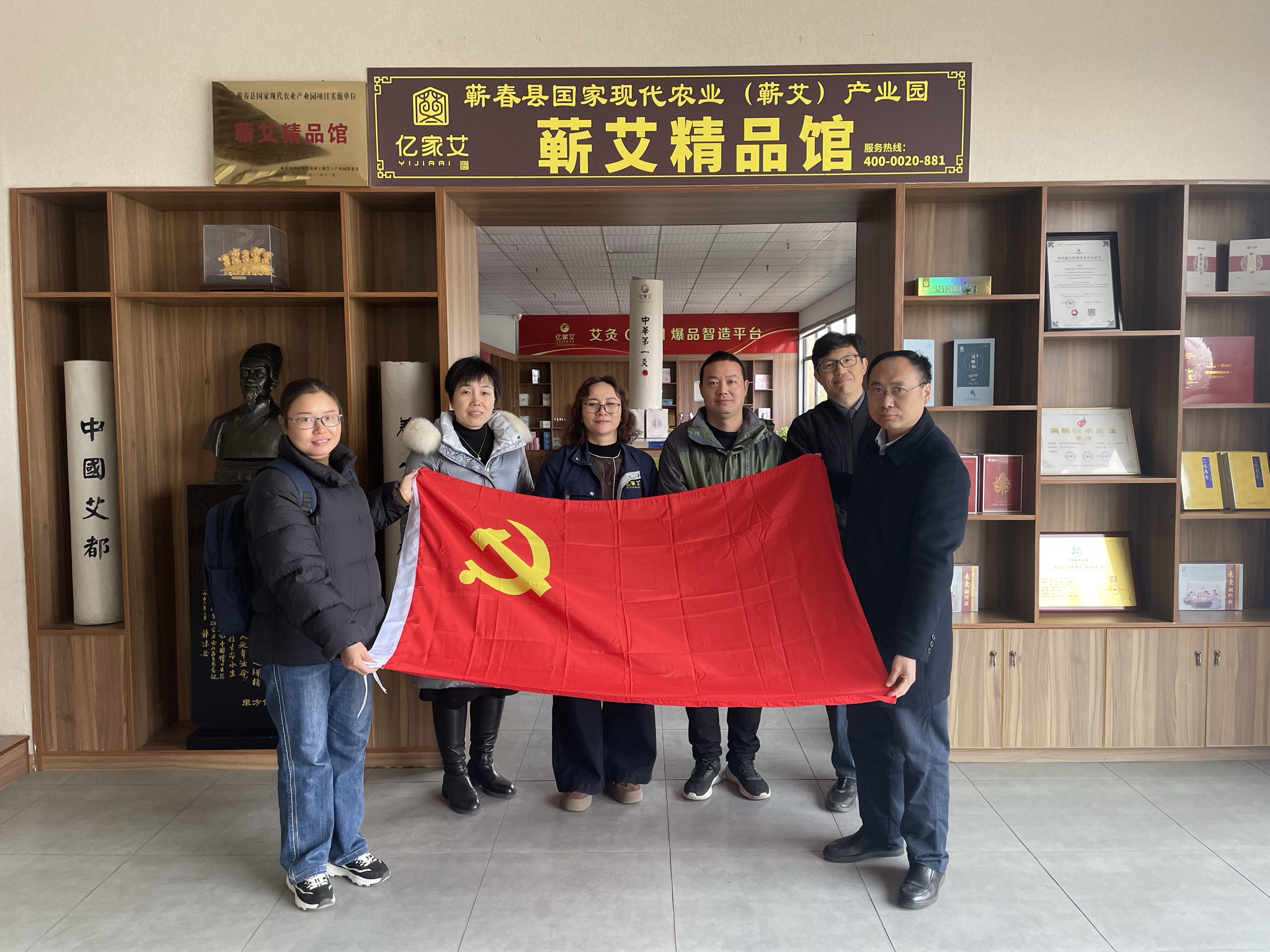 合影