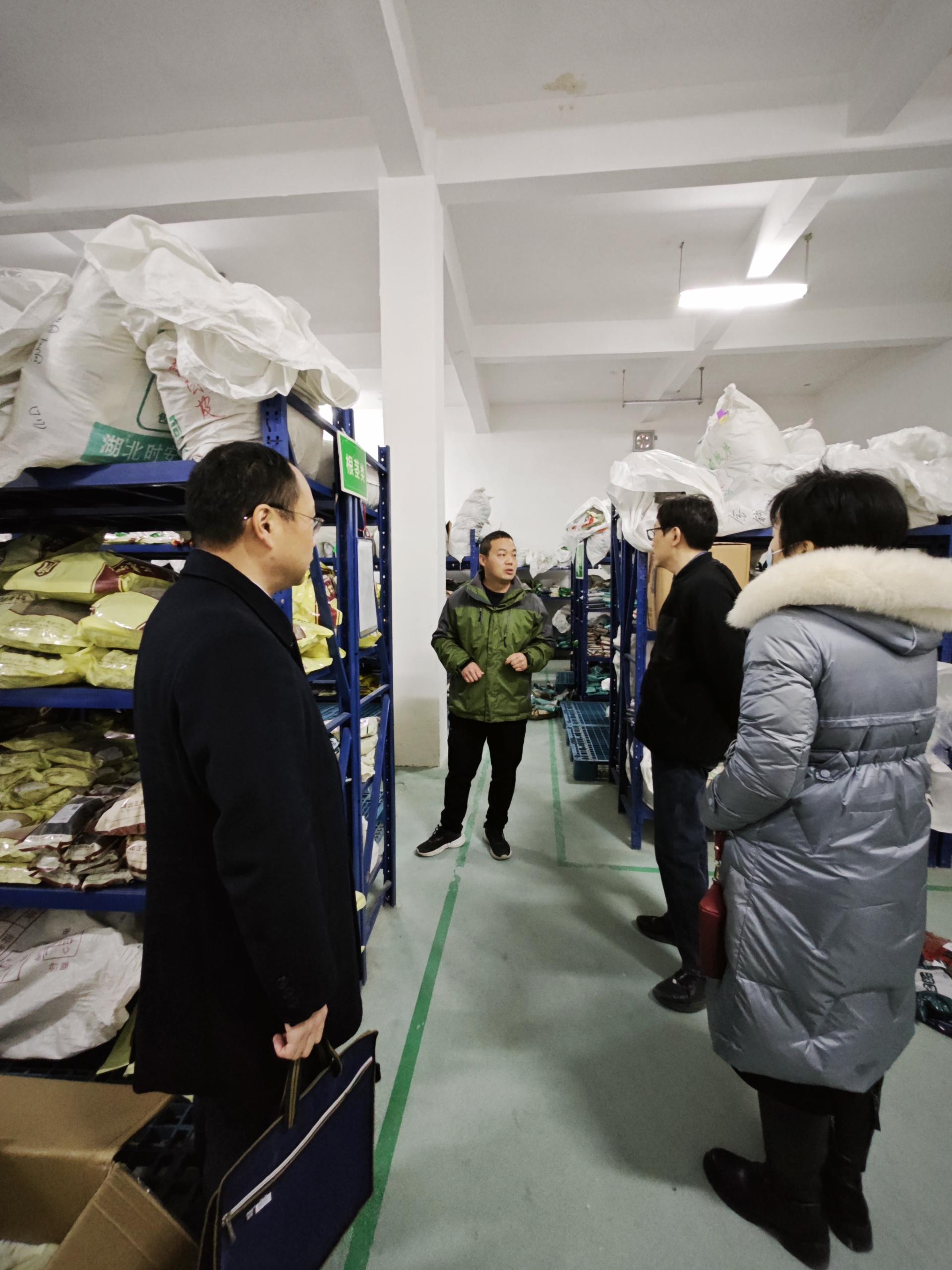 考察仓储基地