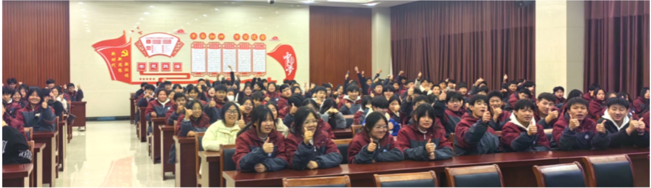 学生