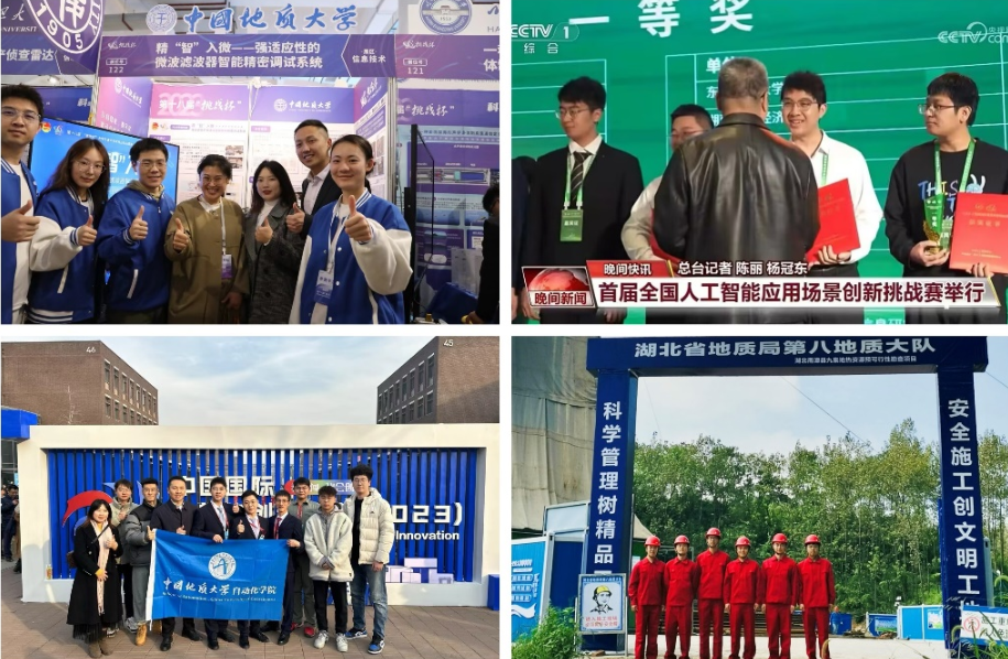 QQ20241220-214209