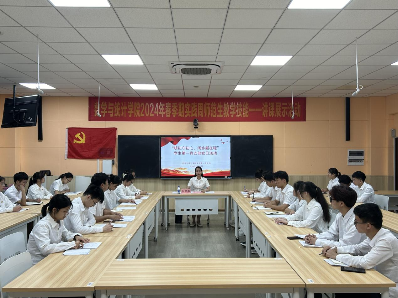 7.2用足“线上课堂”：开展一次党性培训，淬炼忠诚品格