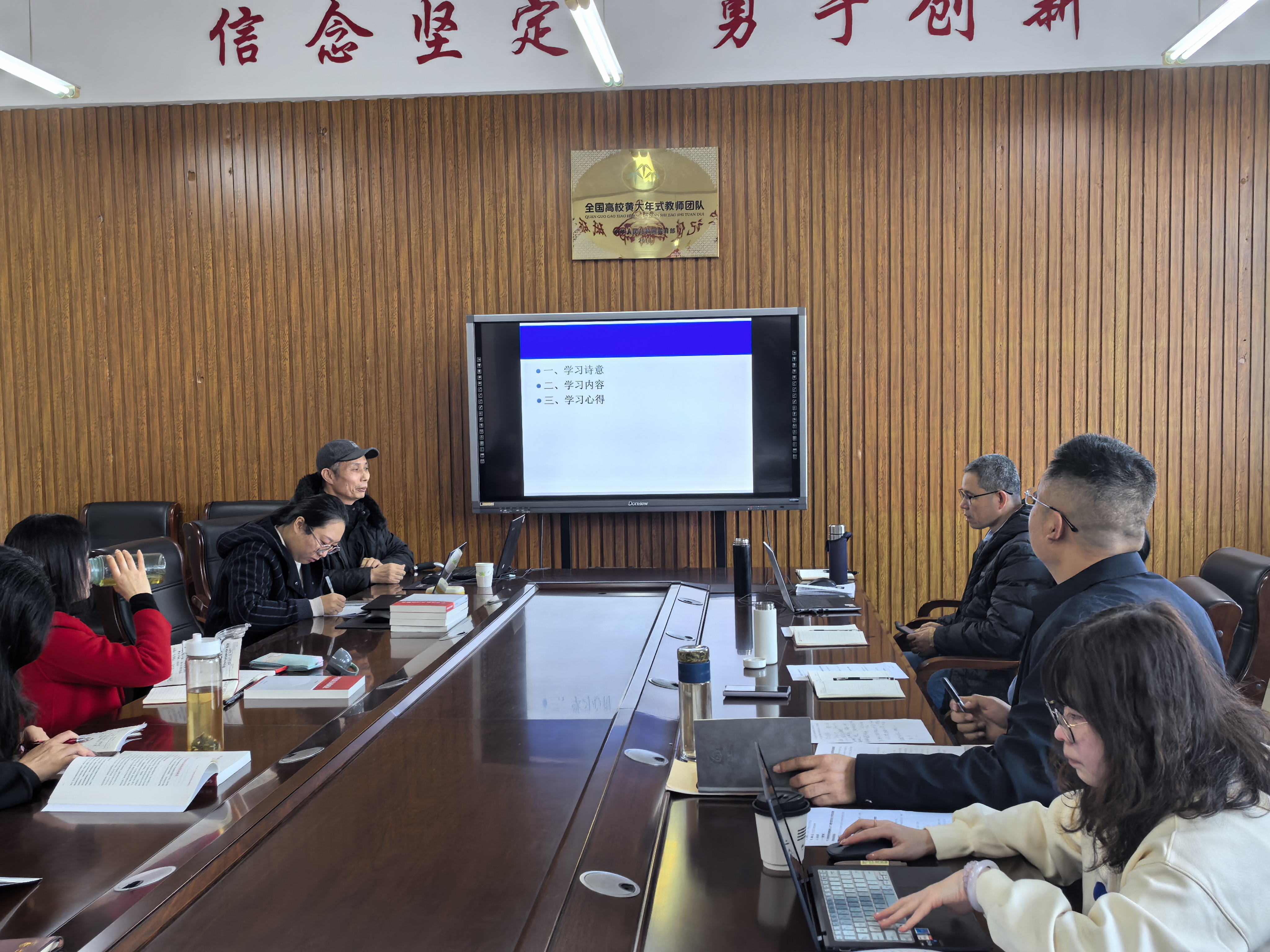 微信图片_20241209204208