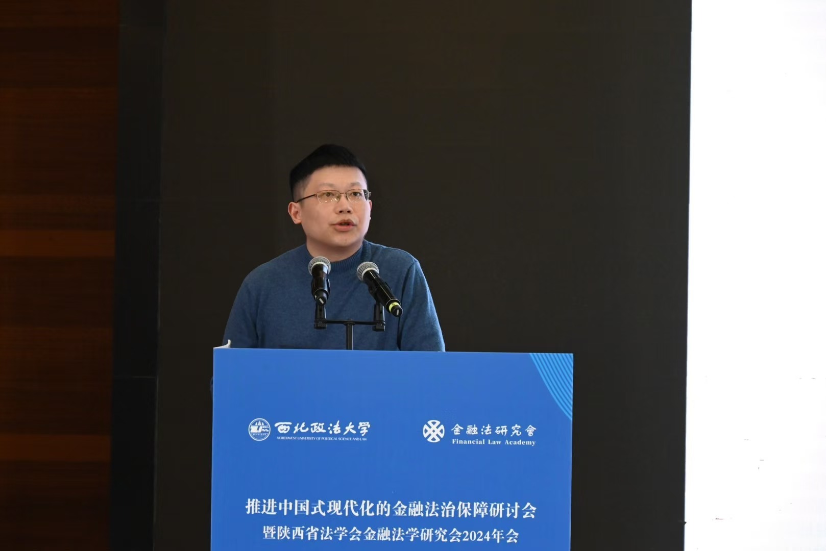 微信图片_20250102140450