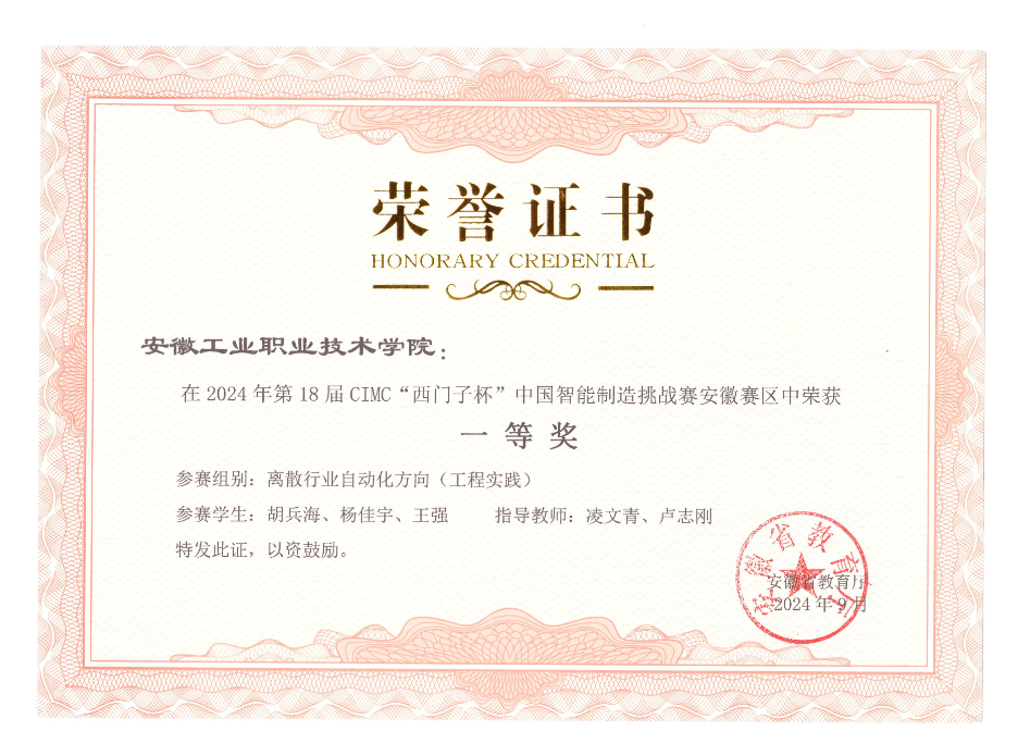 微信图片_20250103210320