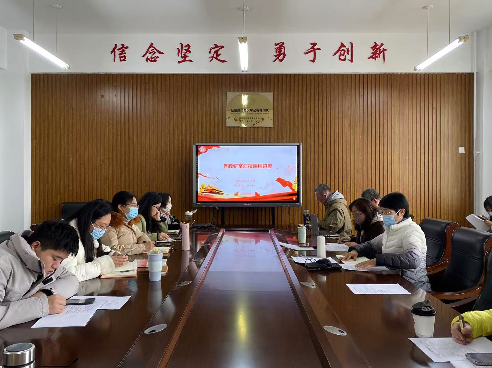 微信图片_20241227085501
